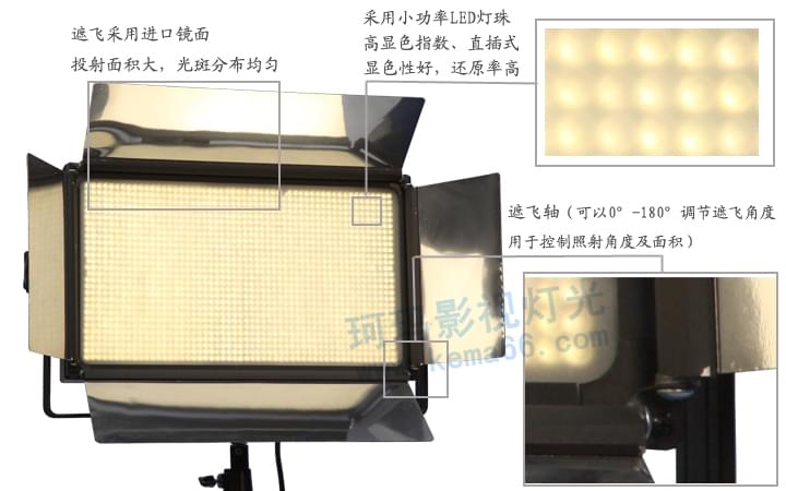 武漢珂瑪演播室燈CM-LED1512