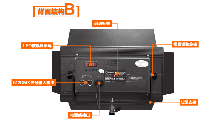 LED影視平板燈背面結(jié)構(gòu)