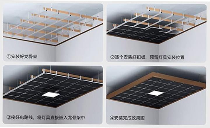 LED錄播教室燈安裝方式