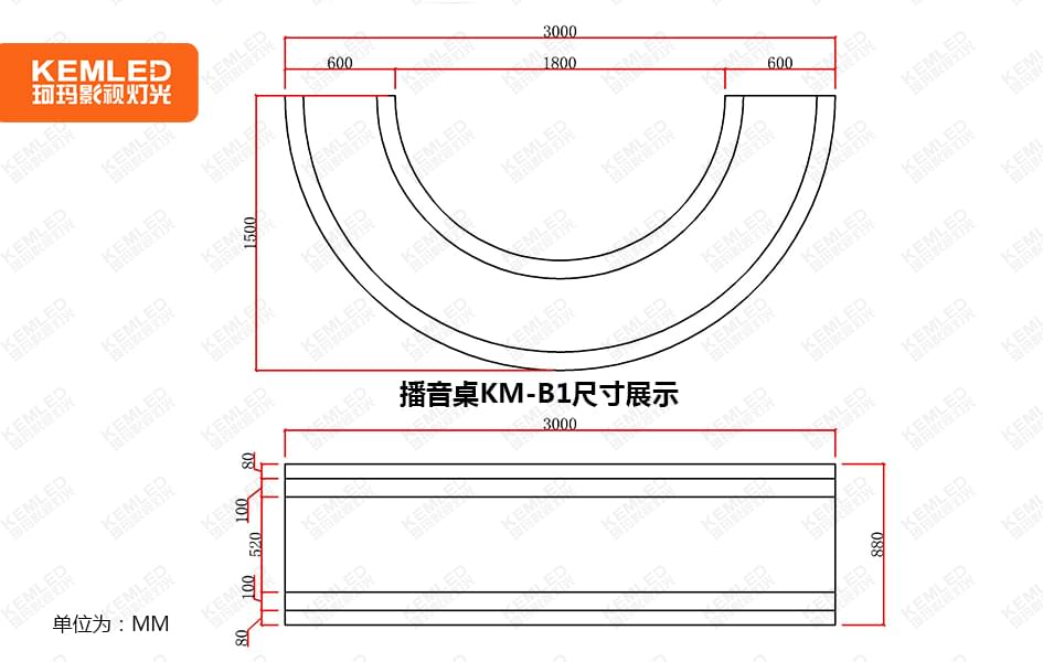 KM-B1尺寸圖.jpg