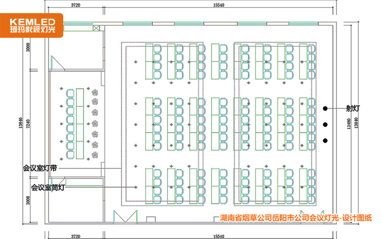 燈光設(shè)計圖