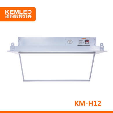 KEMA珂瑪 KM-H12 LED電動翻轉(zhuǎn)會議室面光燈 120W視頻會議室燈光